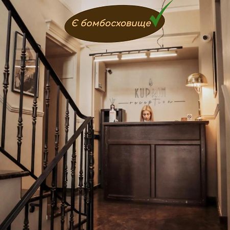 Kuprin Hotel أوديسا المظهر الخارجي الصورة