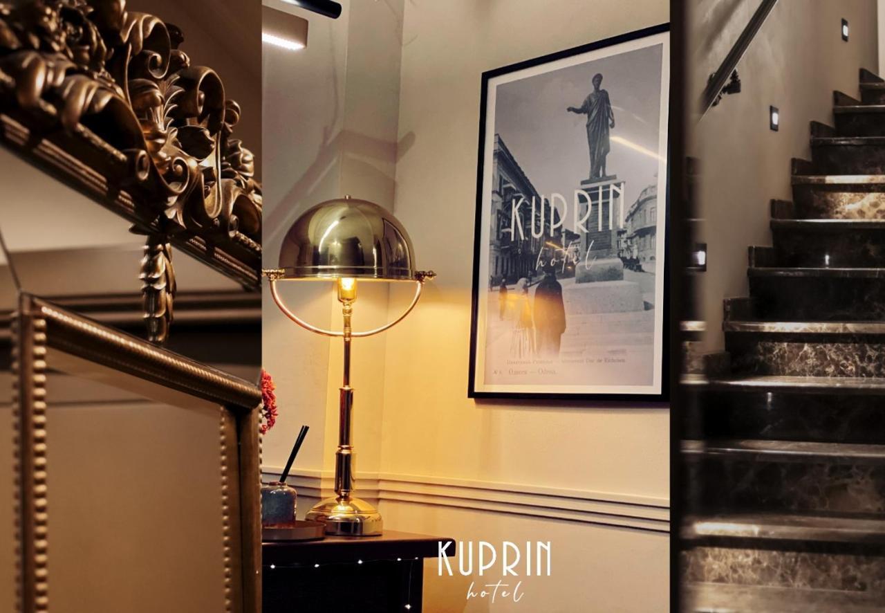 Kuprin Hotel أوديسا المظهر الخارجي الصورة